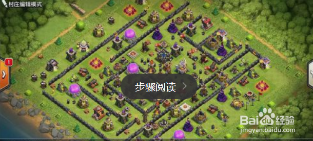 部落冲突大本营升级表