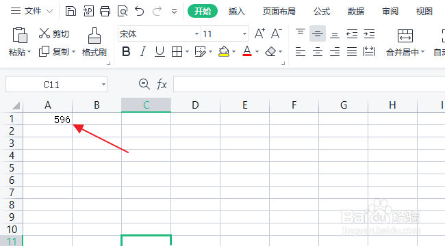 WPS Office怎样输入百分数