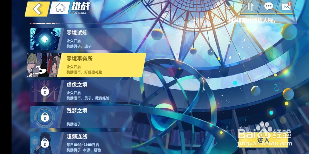 电击文库零镜事务所!