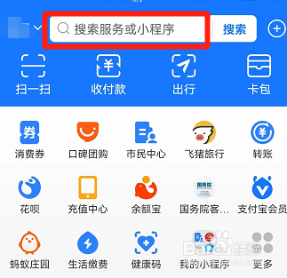 档案补办入口在哪里？