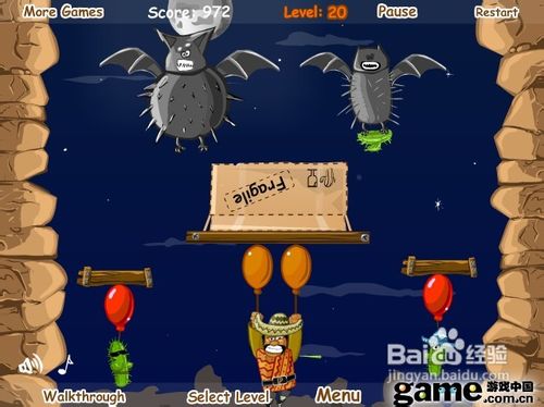 拯救小小猎人第二十关攻略