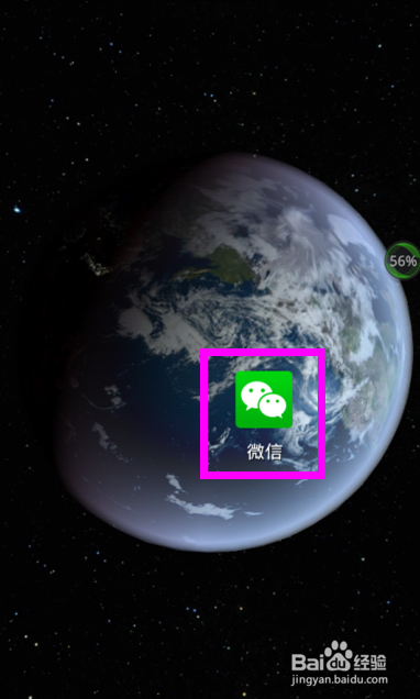怎么注册手机微信号