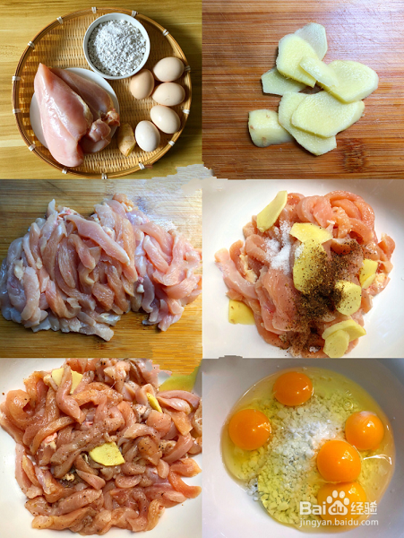 香酥鸡肉条的做法