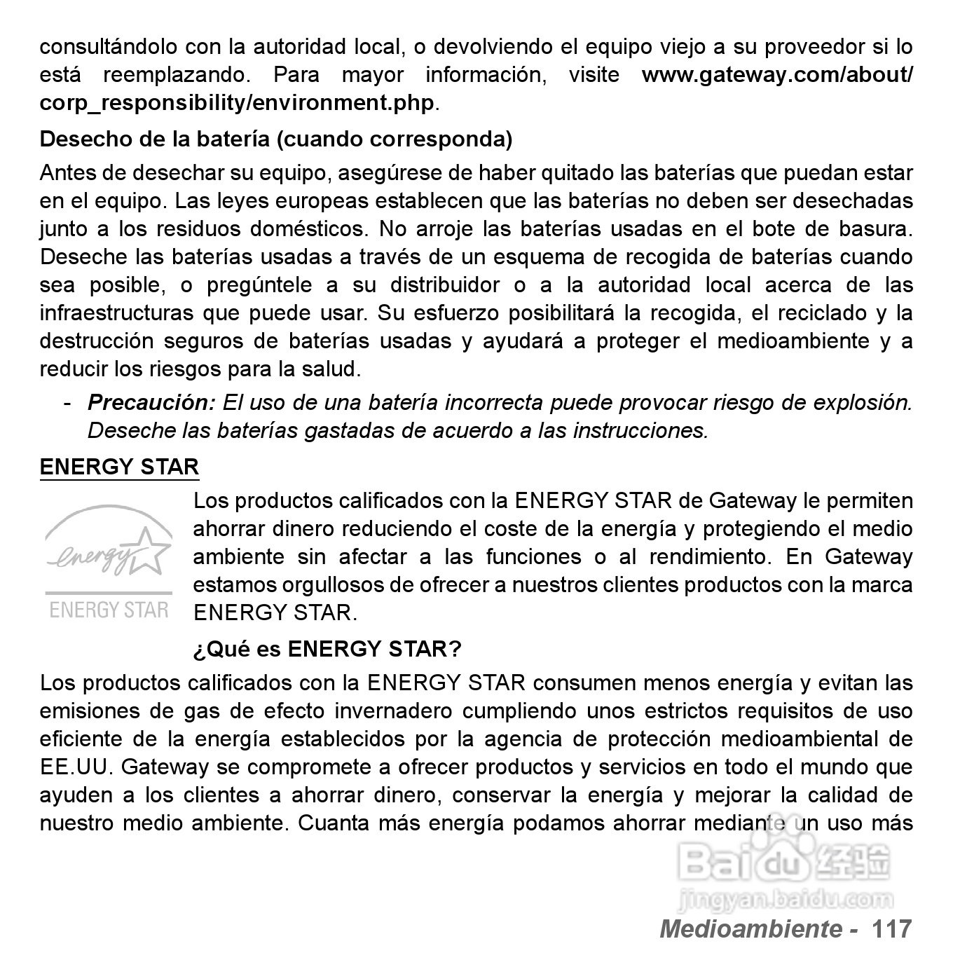 捷威Gateway VG50HC笔记本电脑使用说明书:[36]