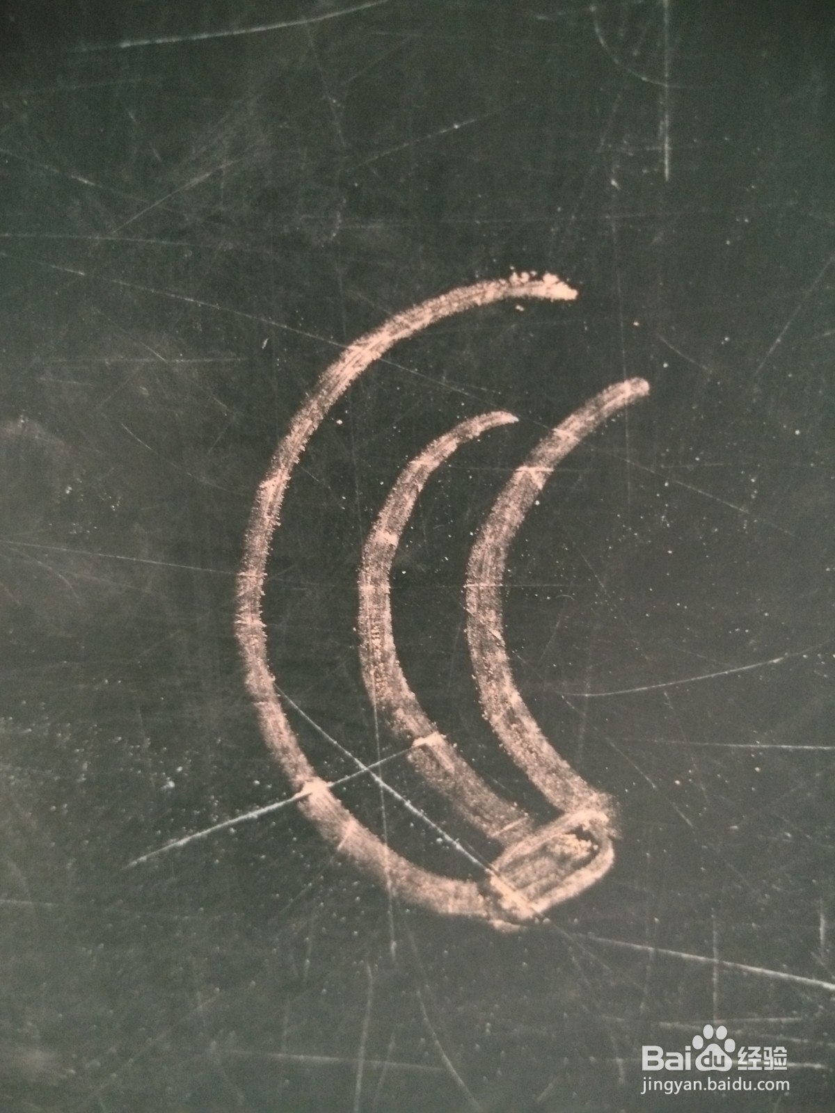 怎样画“香蕉”