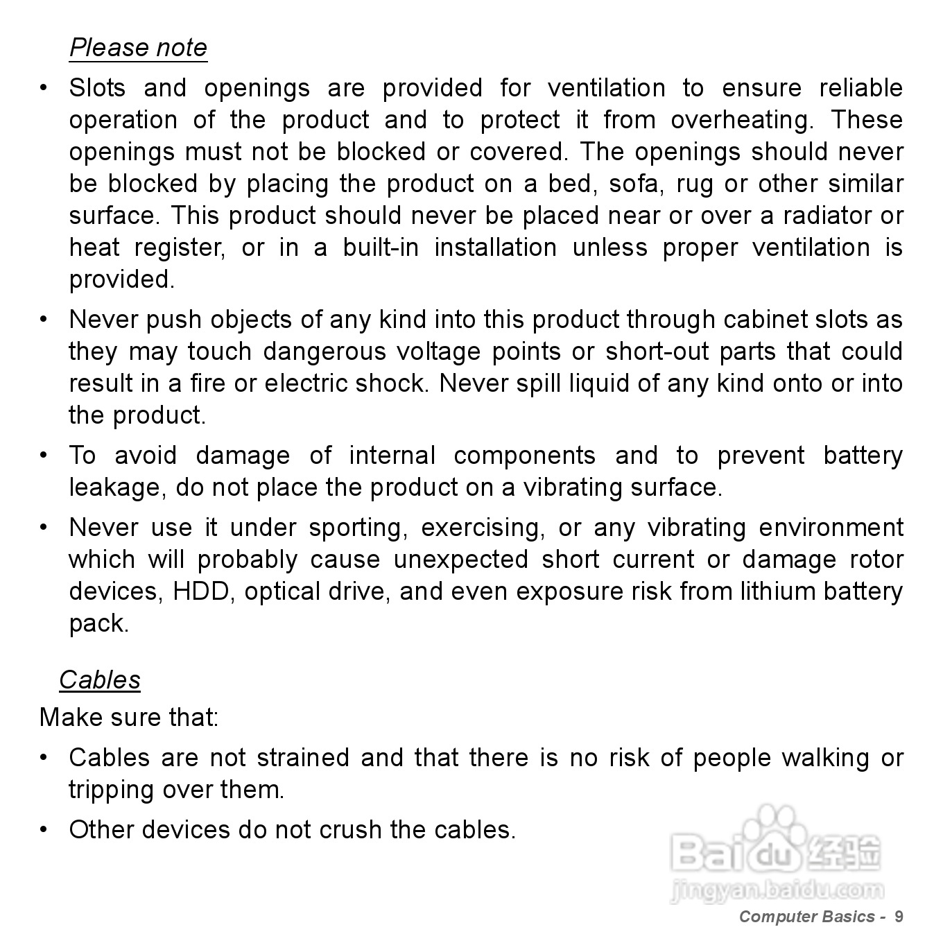 捷威Gateway VG50HC笔记本电脑使用说明书:[2]