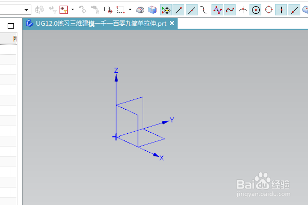 UG12.0练习三维建模一千一百零九简单拉伸