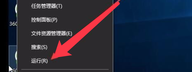 win10如何跳过开机登录页面