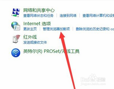 IE无响应怎么办?