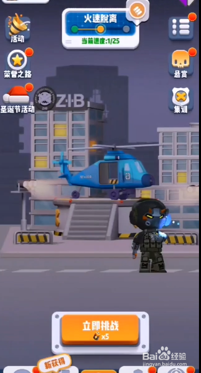 六号特工敌营探宝攻略