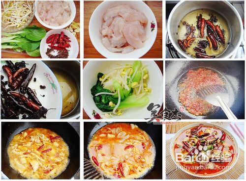 香辣水煮鱼的家常做法