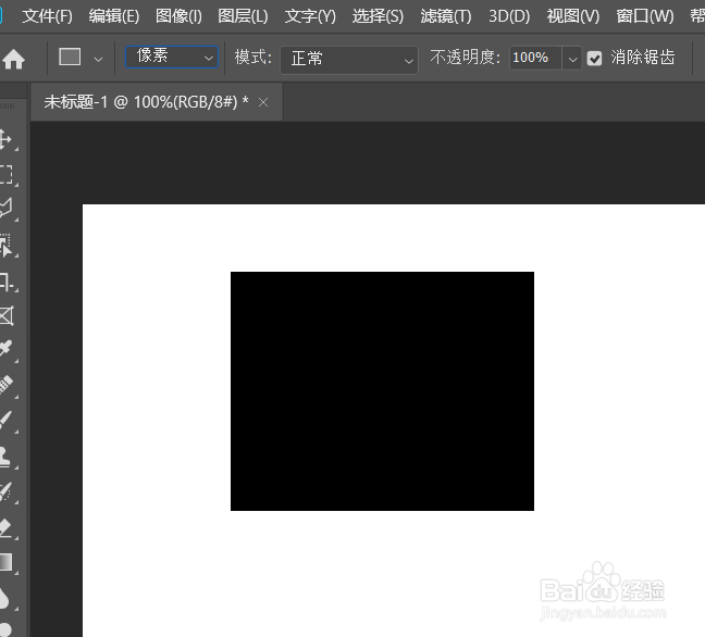 PS如何使用形状工具