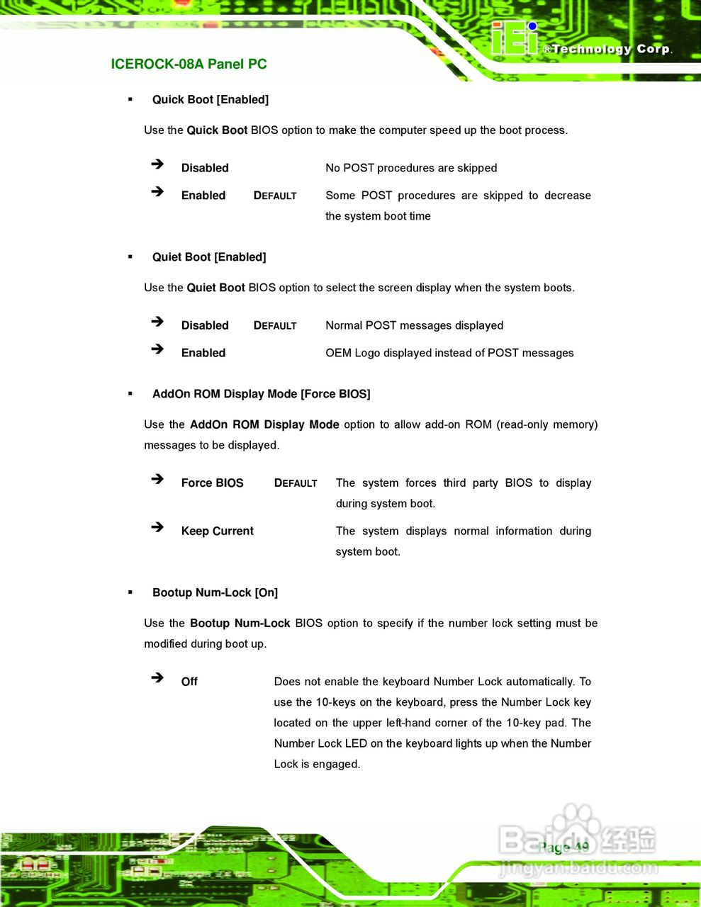 IEI威强ICEROCK-08A车载电脑说明书:[6]