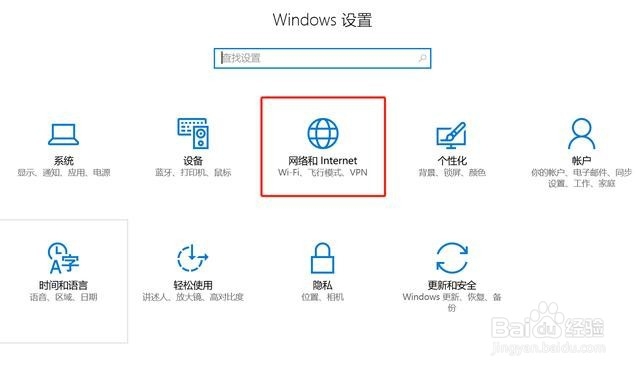 不能启用网络发现和关闭密码保护共享该如何解决