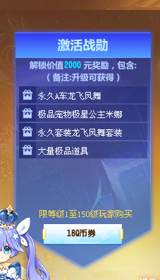 qq飞车手游荣耀勋章攻略