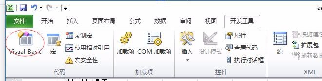在excel中如何自定义函数和使用自定义函数