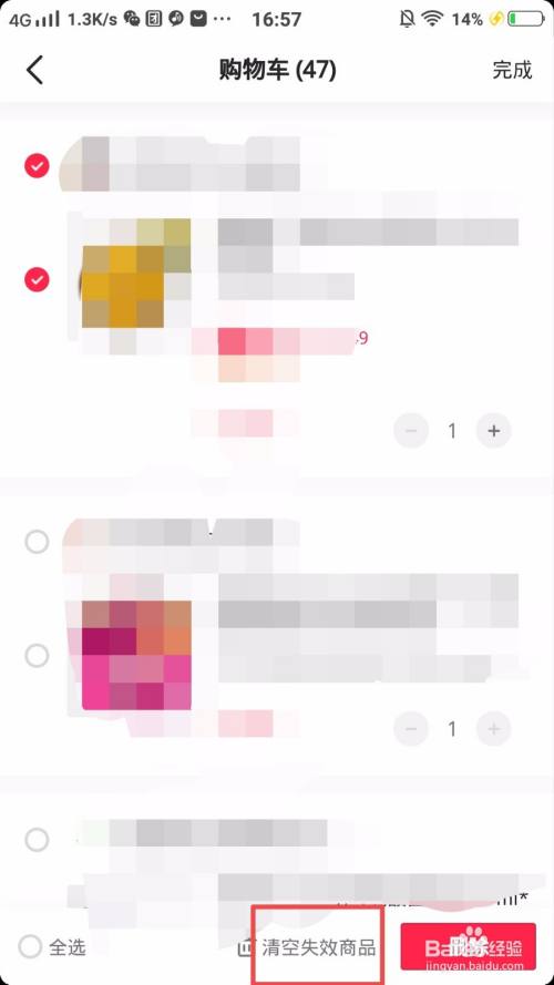 1570c1b6326c57666b2bc1e5a4632385e136617f.jpg?x-bce-process=image%2Fresize%2Cm_lfit%2Cw_500%2Climit_1%2Fquality%2Cq_80