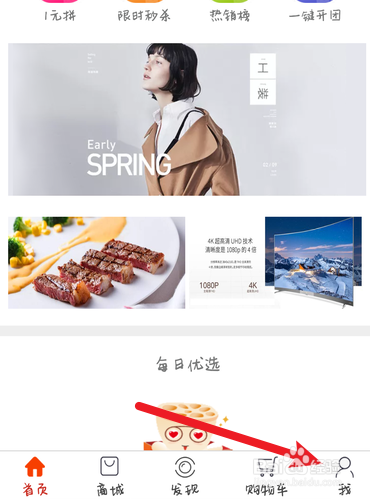 藕片真实姓名在修改