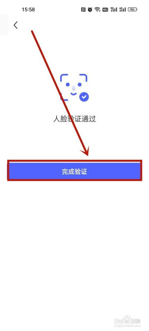 小红书怎么实名认证