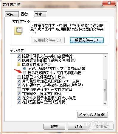 u盘文件变成快捷方式的根源解决方案