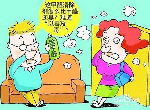 <b>家装环保知识 摆脱装修污染有妙招</b>