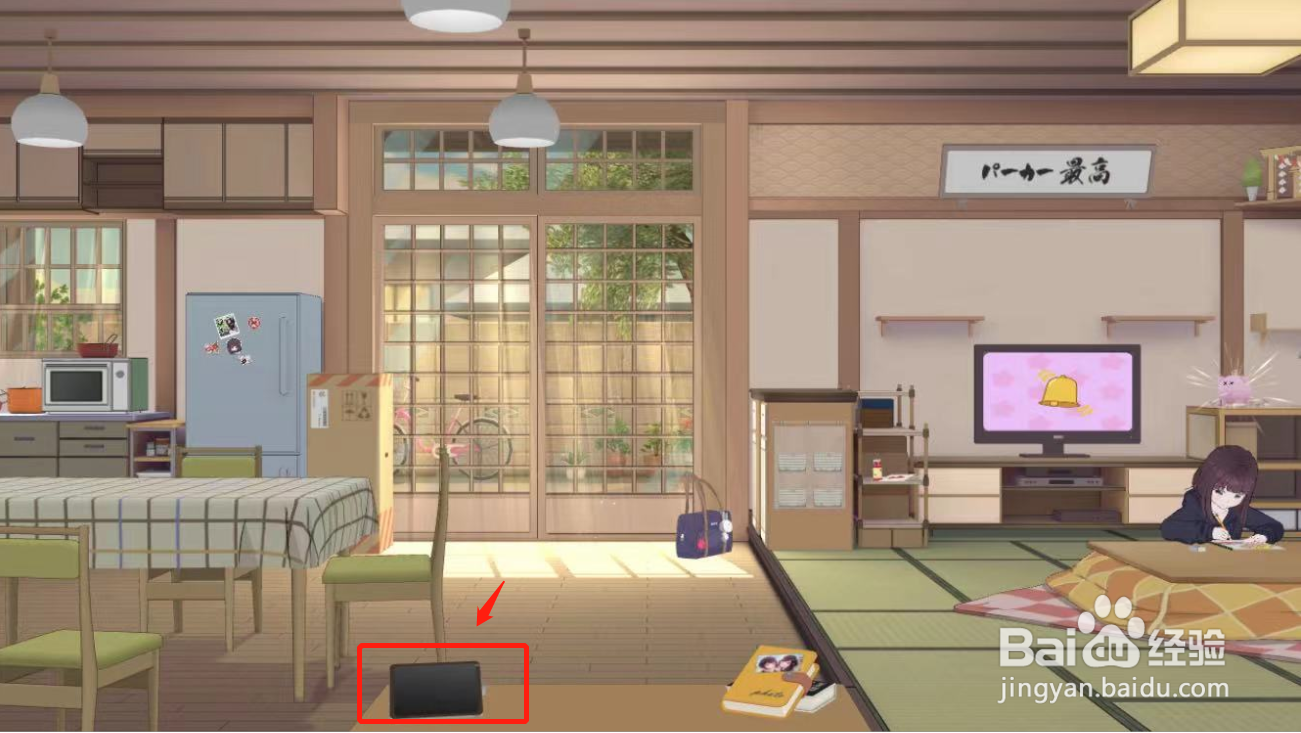 胡桃日记如何领取全部邮件奖励