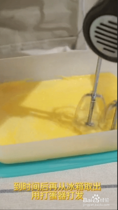 咯咯哒教您做降暑必备——鸡蛋牛奶冰淇淋