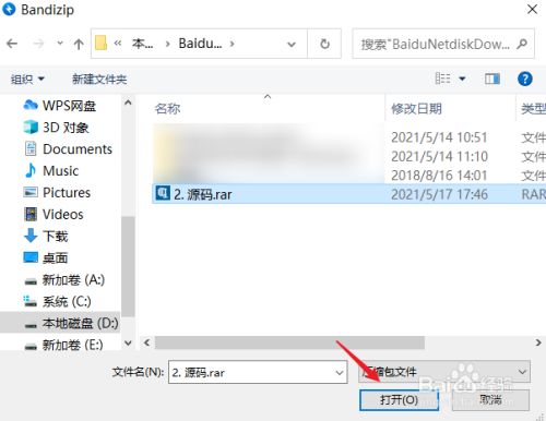 rar是什么格式怎么转换zip _rar是什么格式-第2张图片-潮百科