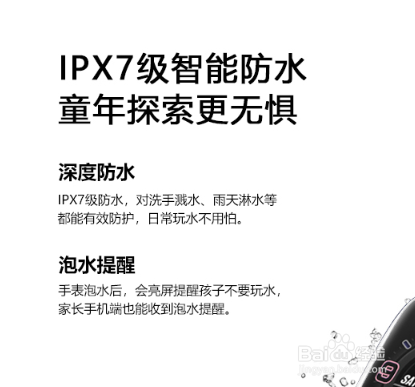 小天才电话手表q1和z1有什么区别