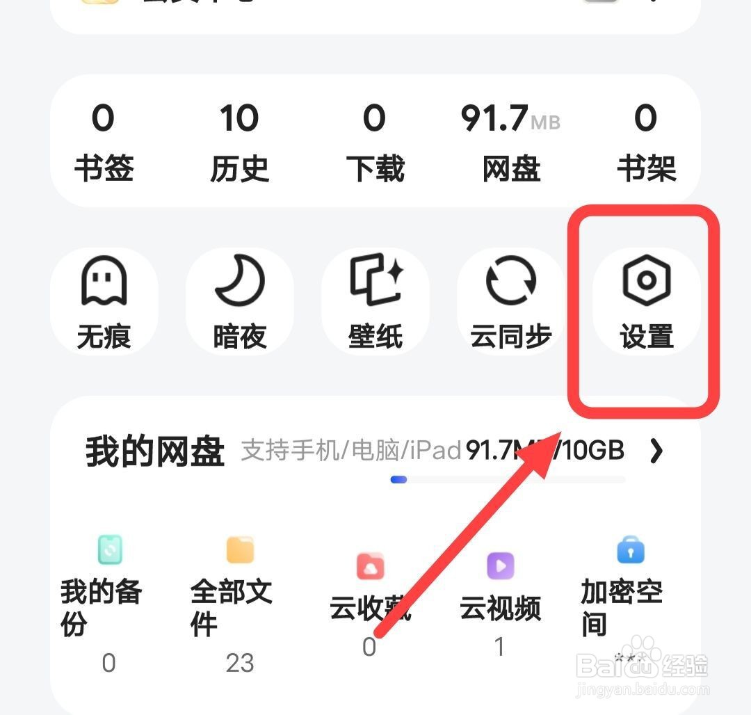 如何寻找夸克使用指南