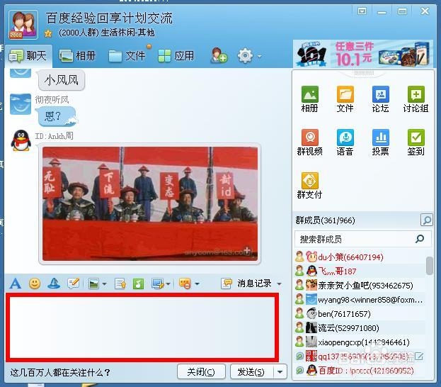 qq多彩气泡怎么设置,怎么自定义qq多彩泡泡