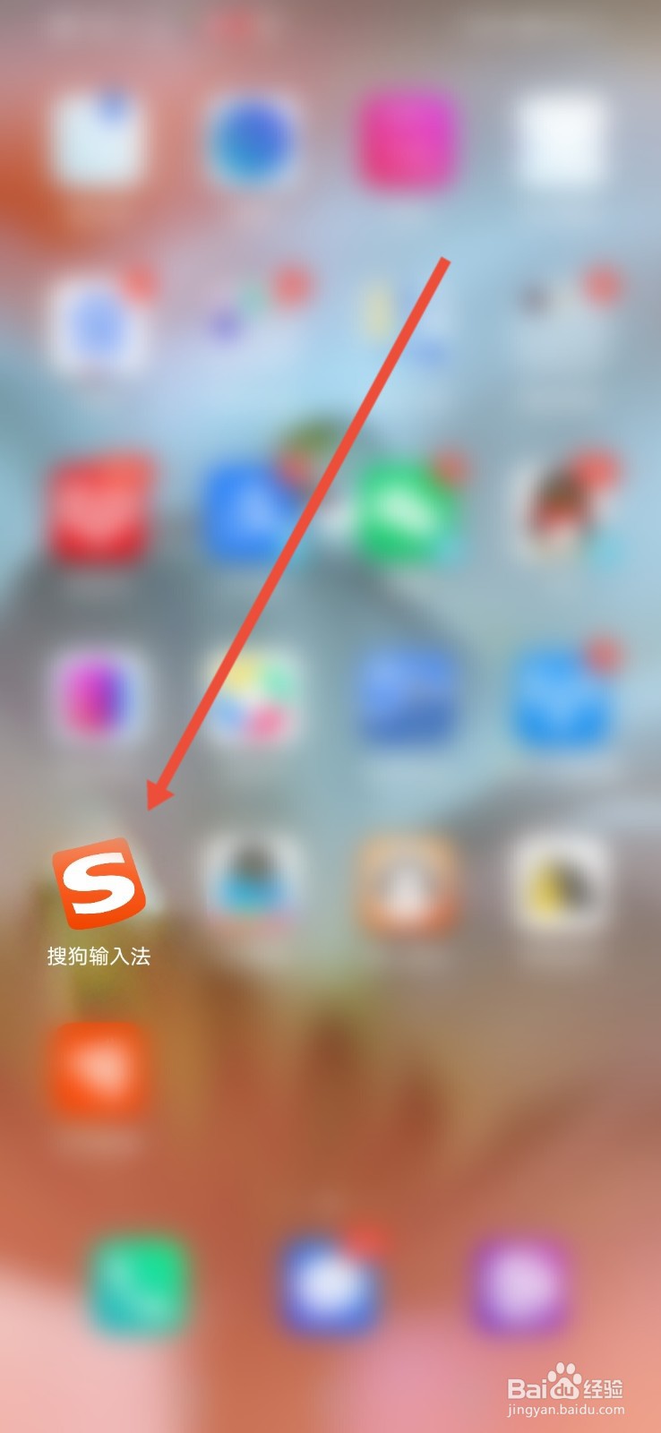 搜狗输入法，怎么设置云输入仅WIFI下使用？