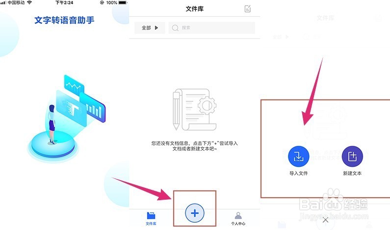 怎么给手机视频配音