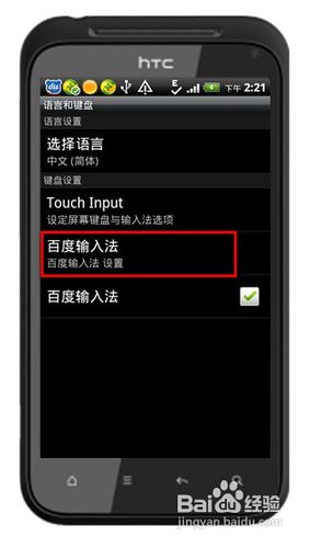 手机输入法哪个好