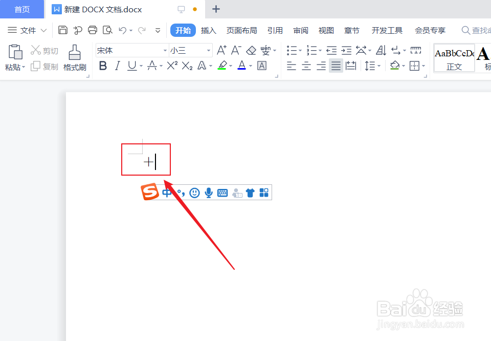 电脑键盘+号怎么打上去