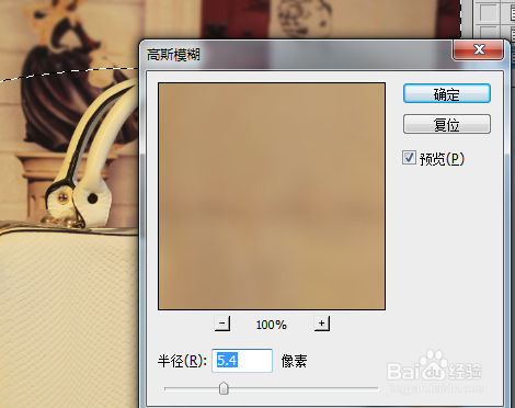 新手如何运用PS软件进行简单的PS操作