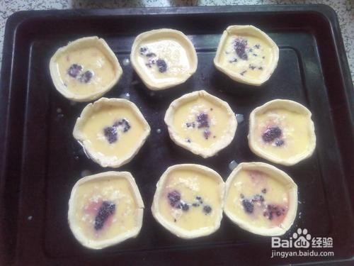 烤制桑葚蛋挞