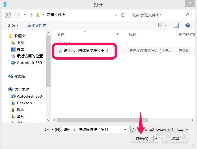 iPhone更换自制铃声方法，不需iTunes