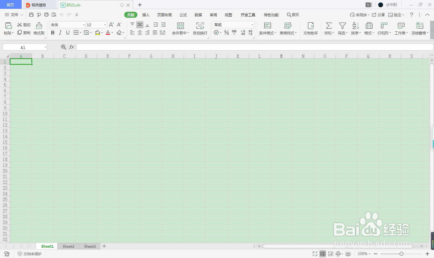 EXCEL怎么插入泪滴形