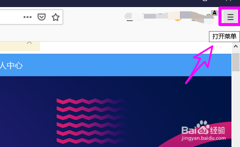 网页字体变小了怎么变正常