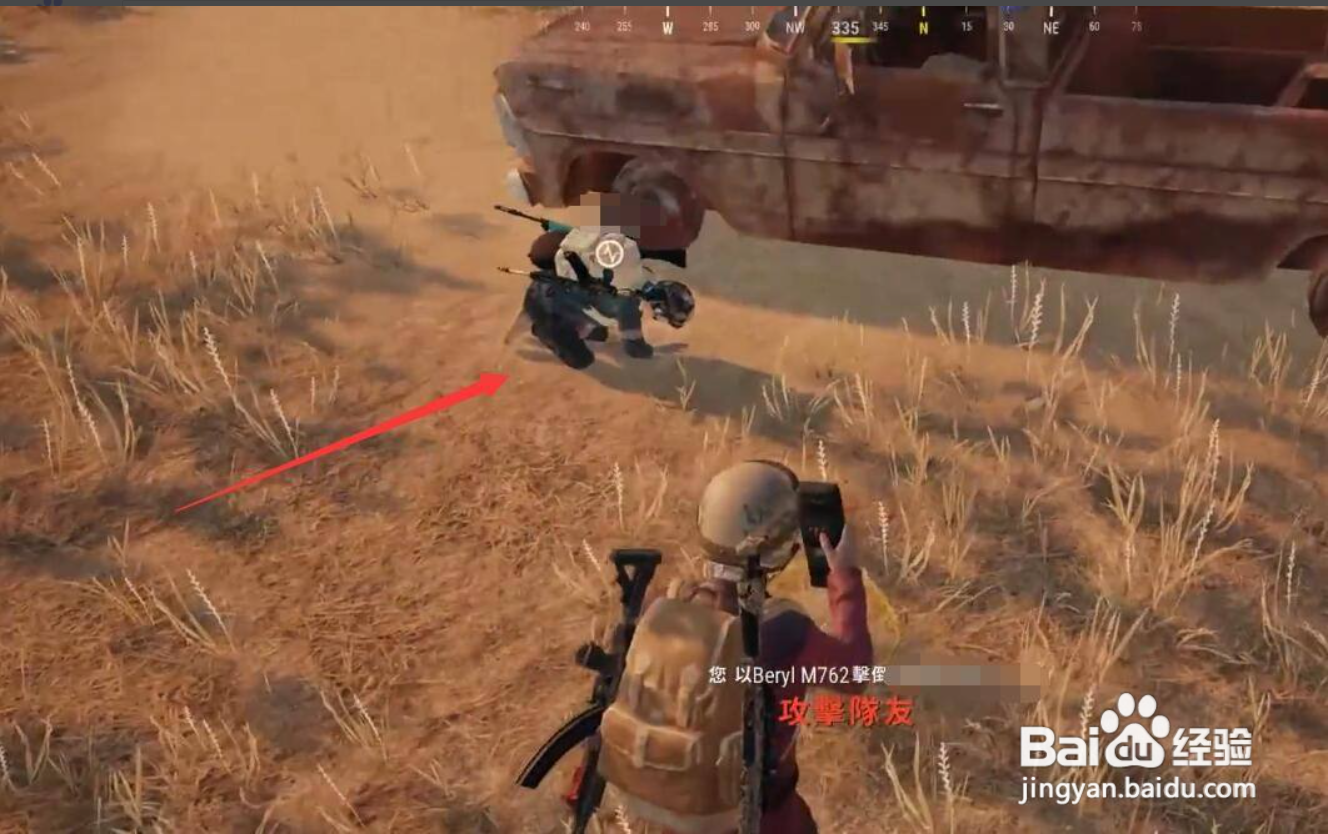 紧急救援套件怎么用