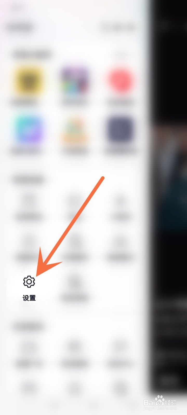 怎么关闭抖音关注页红点