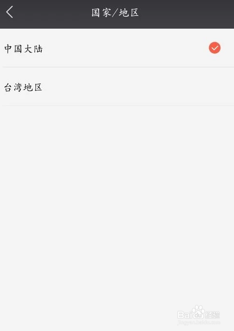 怎样添加小爱音箱