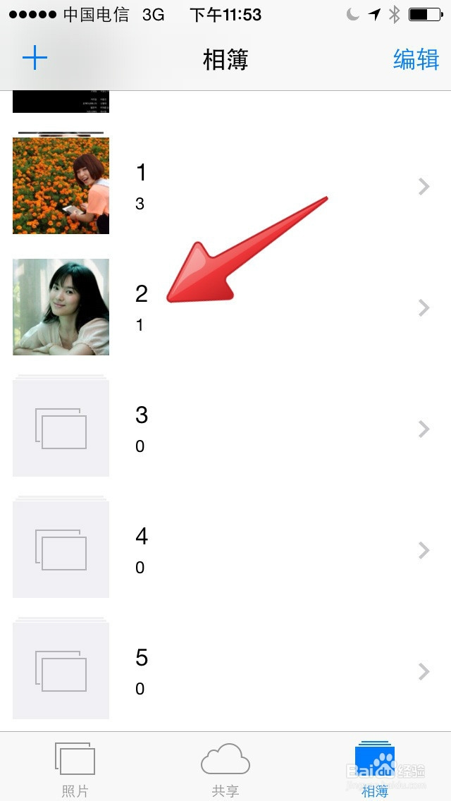 苹果iPhone5如何拷贝粘贴相册照片?