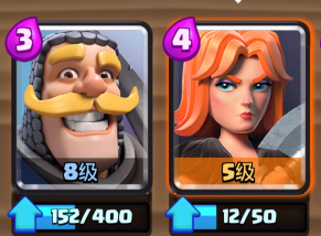 皇室战争野蛮人精锐卡组分析