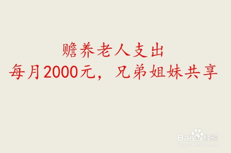 2019个税新法专项附加项目有哪些 如何扣除