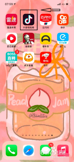 抖音怎么才能不私信给好友？