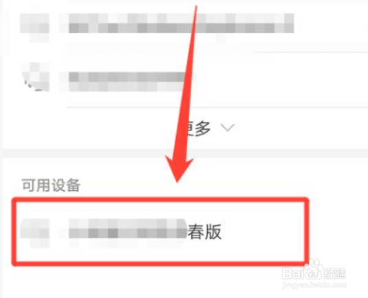 华为手表蓝牙连接不上手机