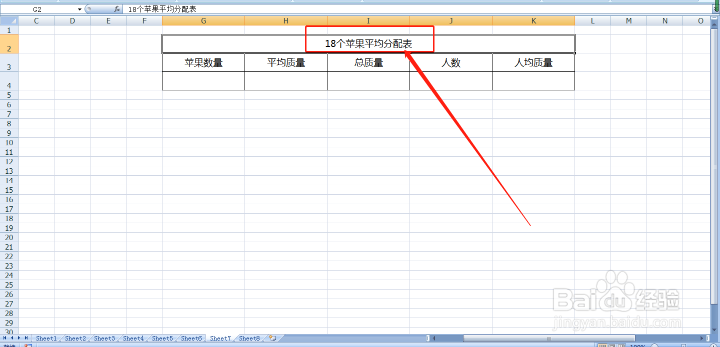 18个苹果平均分怎么分