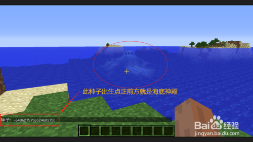 我的世界鱼塔 守卫者刷怪塔 怎么做 百度经验
